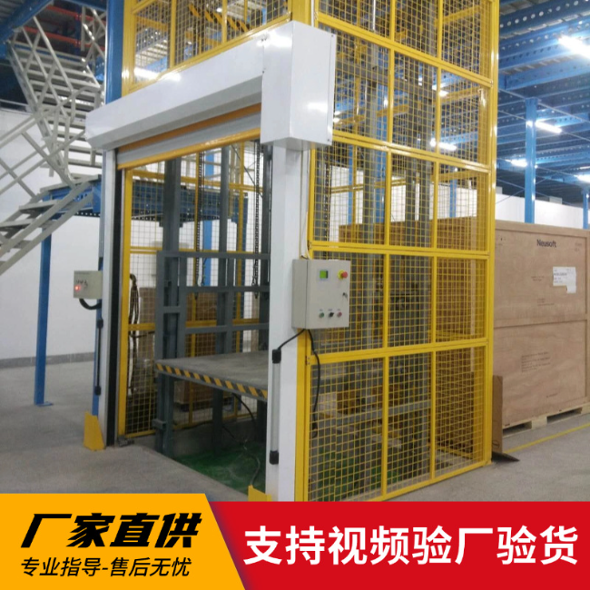 河南3吨室内升降货梯安装