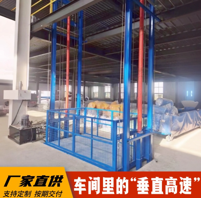 河南4吨二层升降货梯安装